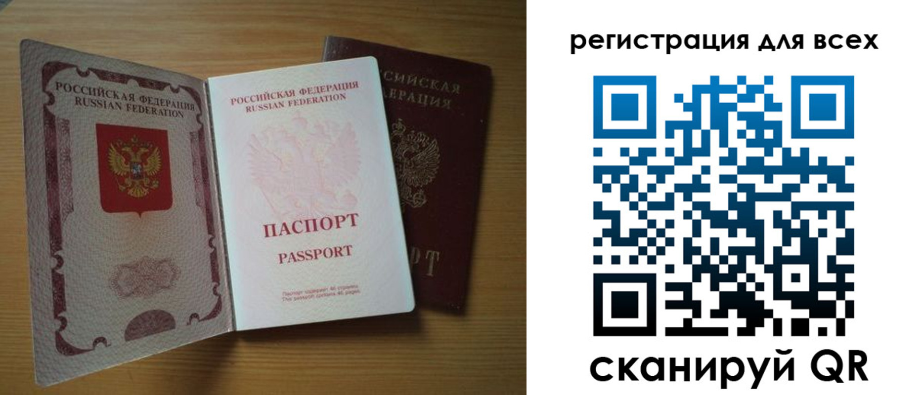 форма 3 в Лузе