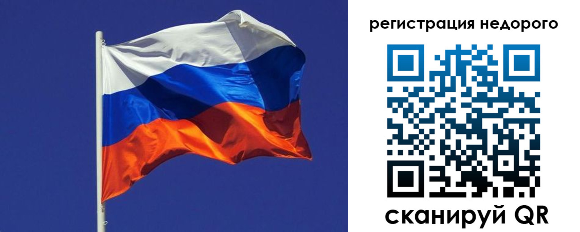 прописка регистрация в Лузе