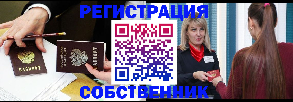 найти адрес прописки в Лузе